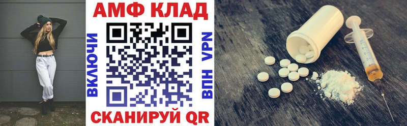 Amphetamine 98%  Дагестанские Огни 