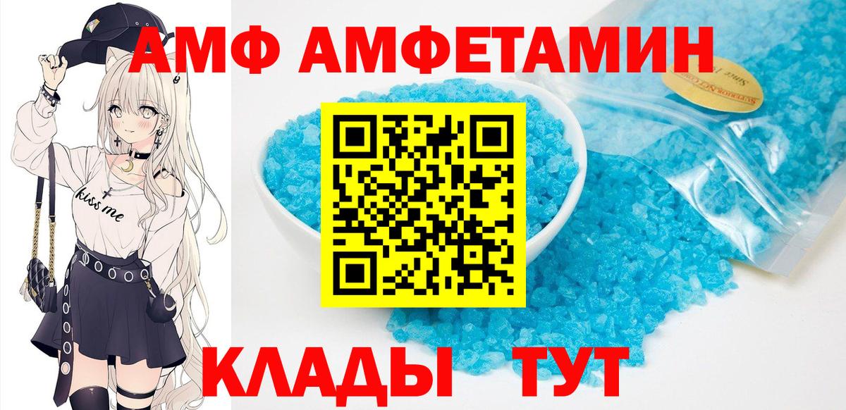 Амфетамин VHQ Дагестанские Огни