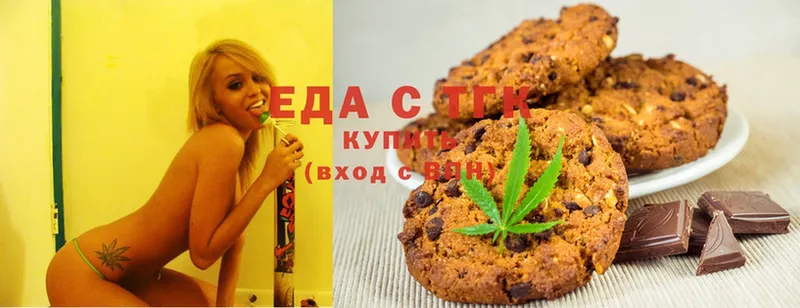 МЕГА как войти  Дагестанские Огни  Cannafood марихуана 