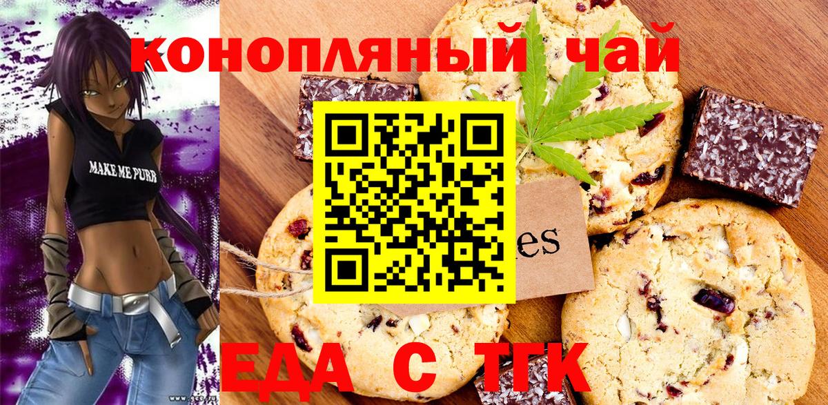Дагестанские Огни  Cannafood конопля  Вход с VPN 