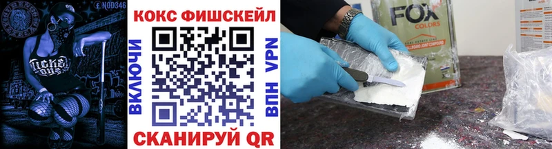 КОКАИН 98%  Дагестанские Огни 