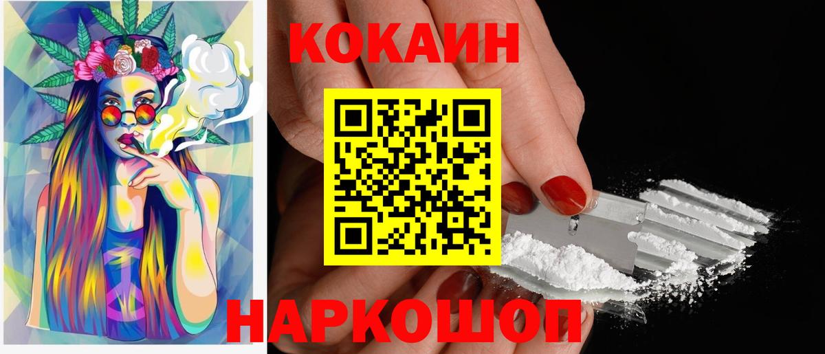 Cocaine 97% Дагестанские Огни