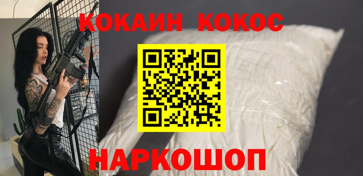 Cocaine Fish Scale  Вход с VPN  сколько стоит  Дагестанские Огни  Кокаин Боливия  Кокаин 
