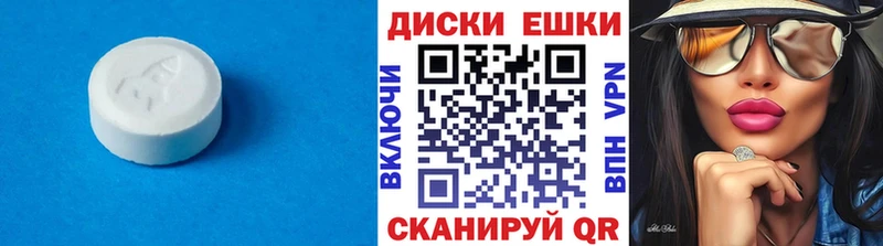 ЭКСТАЗИ TESLA кракен tor Дагестанские Огни