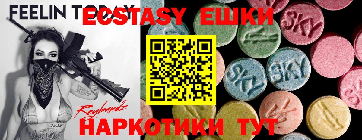 МЕФ кристаллы  Дагестанские Огни  NBOMe  COCAIN  МЕТАМФЕТАМИН  Марихуана  Вход с VPN  Гашиш  A PVP СОЛЬ кристаллы  Кодеин 