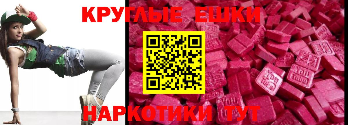 Дагестанские Огни  ЭКСТАЗИ 99%  Экстази Philipp Plein  ЭКСТАЗИ  Вход с VPN 