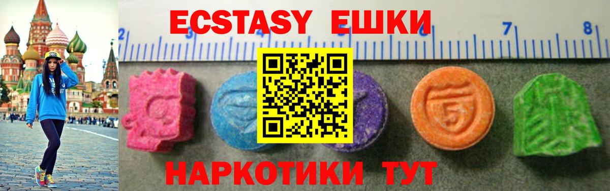 ЭКСТАЗИ 99% Дагестанские Огни