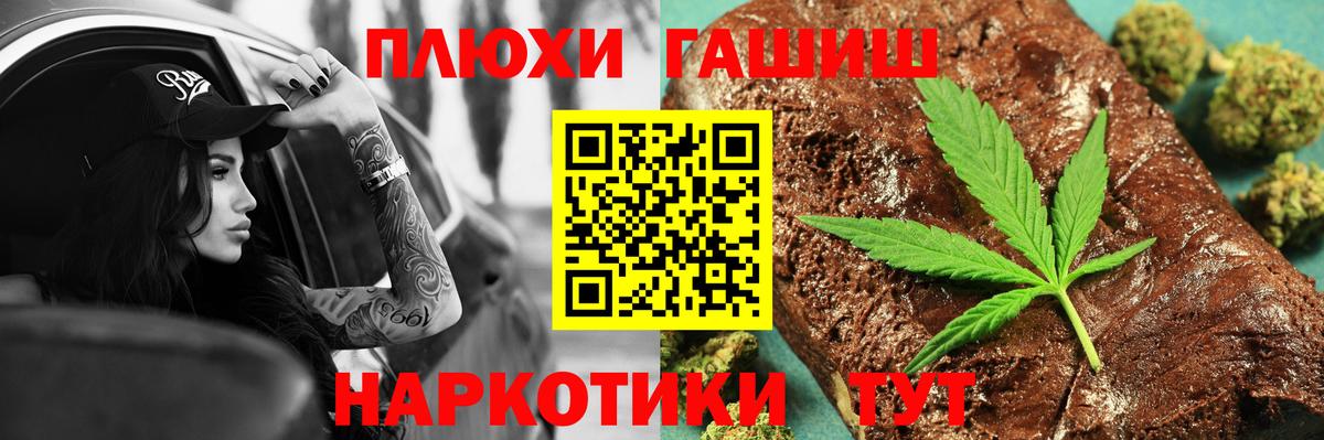 Дагестанские Огни  Гашиш гарик  Вход с VPN  ГАШ Cannabis 