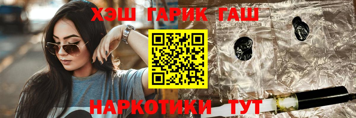 ГАШИШ hashish Дагестанские Огни