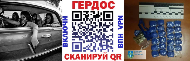 ГЕРОИН VHQ  Дагестанские Огни 