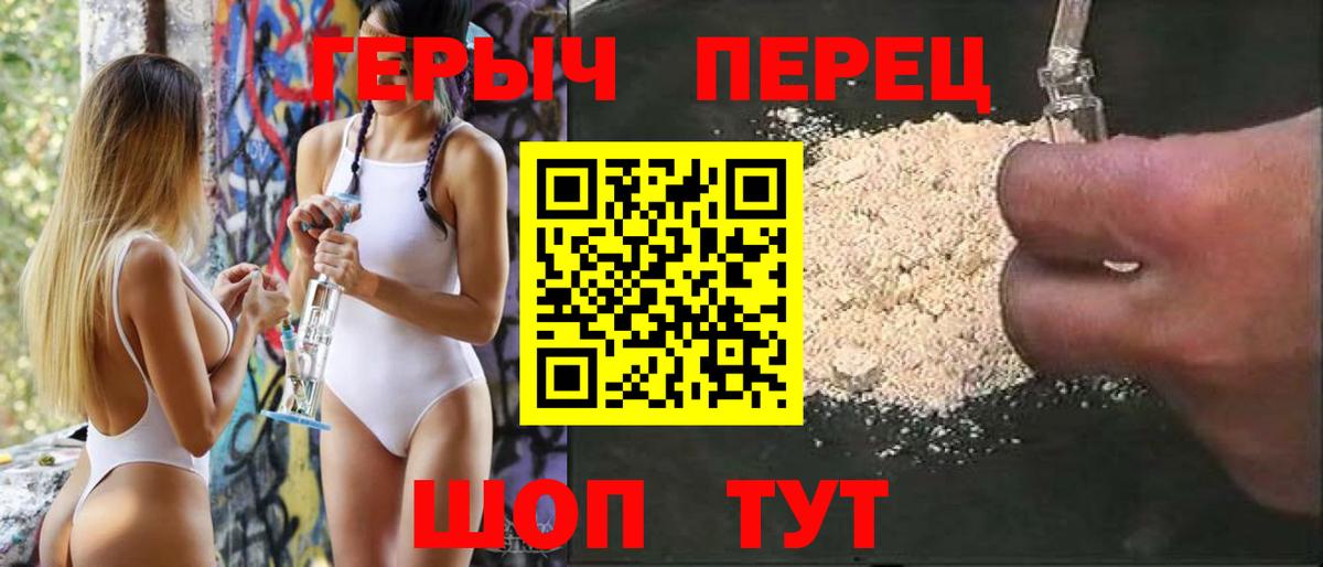 Дагестанские Огни  Героин гречка  Вход с VPN 