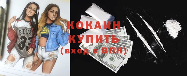 не бодяженный Белокуриха