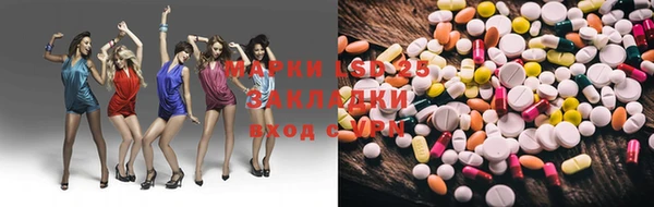 тгк Вязники