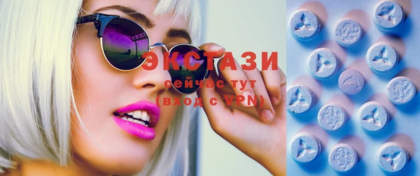 синтетический гашиш Беломорск