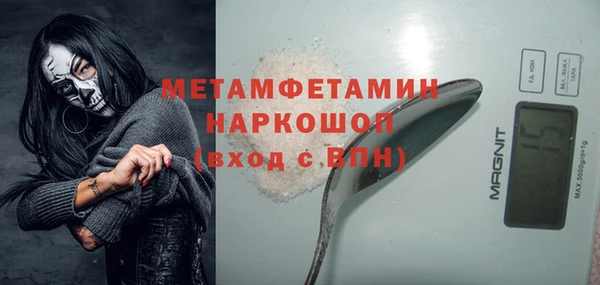 бутик Белоозёрский