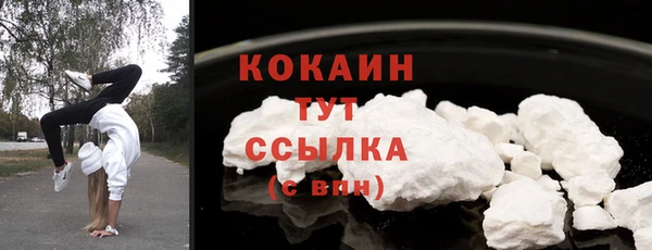 бутик Белоозёрский