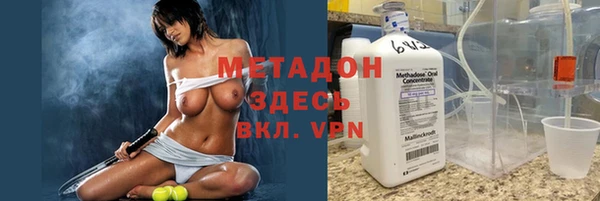 синтетический гашиш Беломорск
