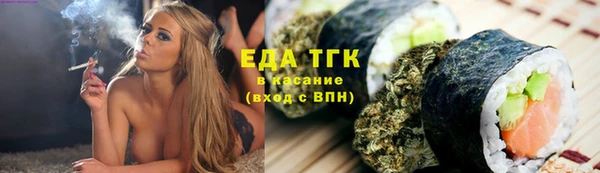 бутик Белоозёрский