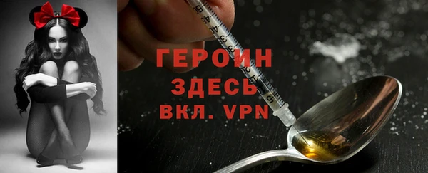 синтетический гашиш Беломорск