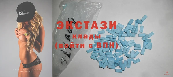 синтетический гашиш Беломорск