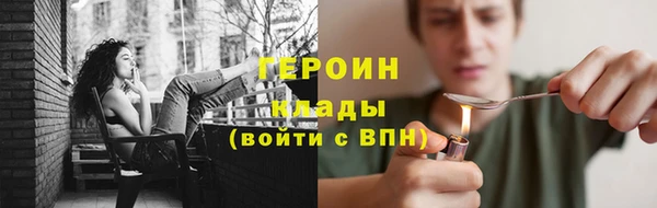 синтетический гашиш Беломорск
