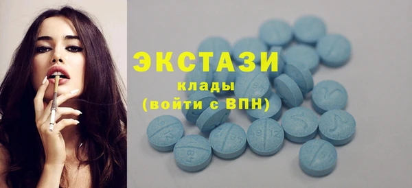 ECSTASY Горнозаводск