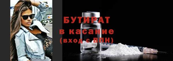 синтетический гашиш Беломорск