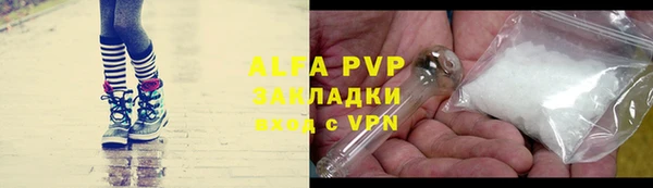 не бодяженный Белокуриха