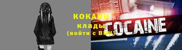 ешки Волоколамск