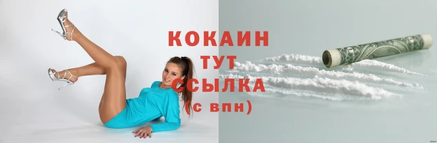 синтетический гашиш Беломорск
