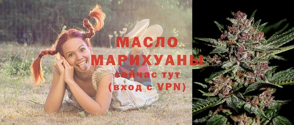 синтетический гашиш Беломорск