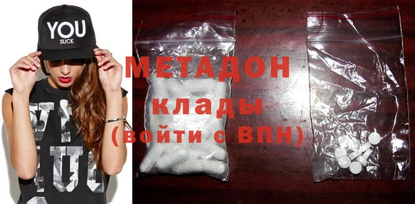 бутик Белоозёрский