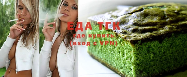 бутик Белоозёрский