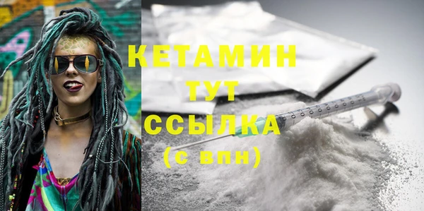 синтетический гашиш Беломорск