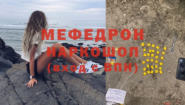 синтетический гашиш Беломорск