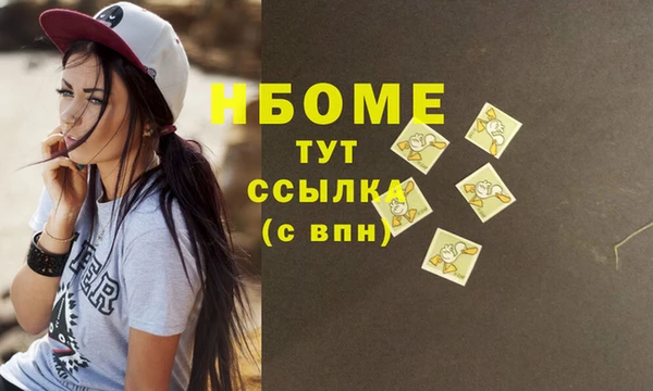 не бодяженный Белокуриха