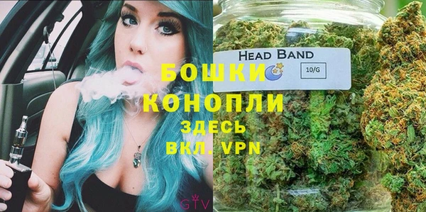синтетический гашиш Беломорск