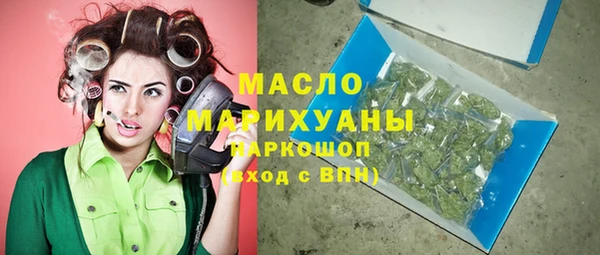 синтетический гашиш Беломорск
