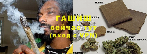 не бодяженный Белокуриха