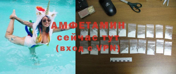 синтетический гашиш Беломорск