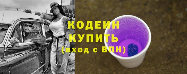 синтетический гашиш Беломорск