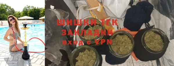 MDMA Premium VHQ Вязьма