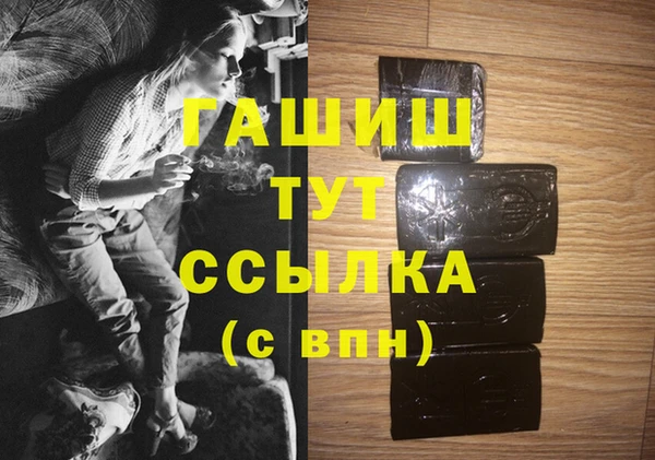 синтетический гашиш Беломорск