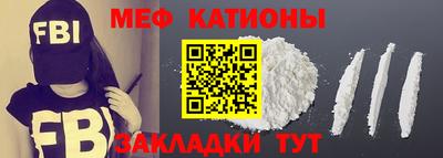 мет Заводоуковск