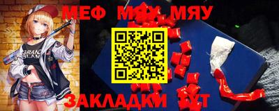 каннабис Жуковский