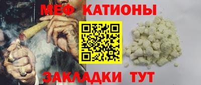 мет Заводоуковск