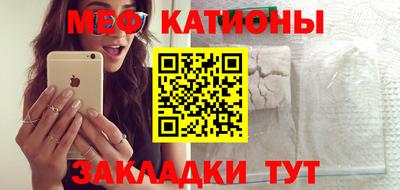 кокаин Абакан