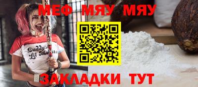 мет Заводоуковск