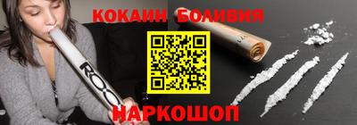 каннабис Жуковский