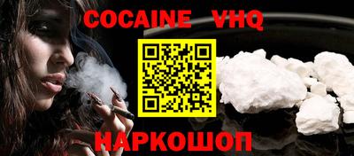 каннабис Жуковский